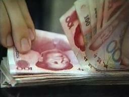 Курс юаня достиг очередного рекордного показателя