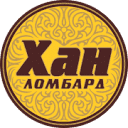 «Хан Ломбард»