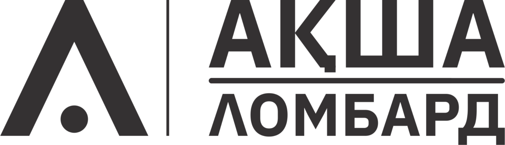ТОО «Ломбард Ақша Маркет»