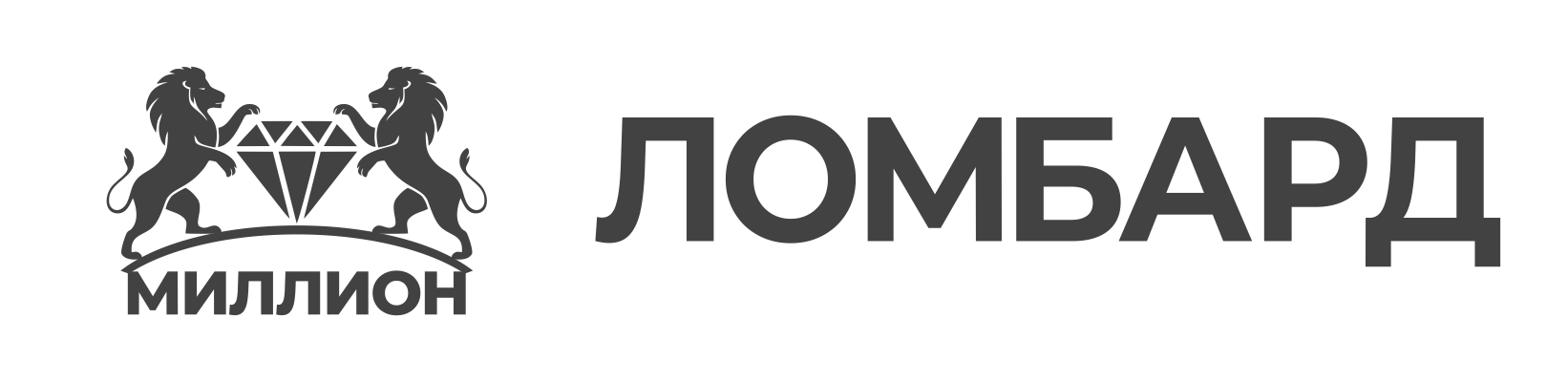 ТОО «Ломбард Миллион-М»