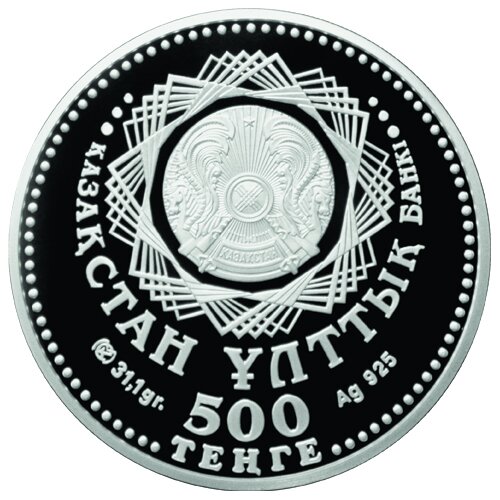 Национальный Банк РК сообщает о выпуске памятных серебряных монет посвященных 20-летию введения национальной валюты - тенге 