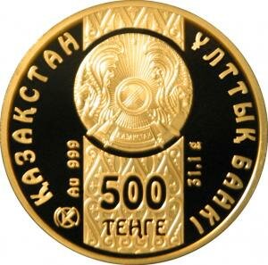 Нацбанк выпустил в обращение монету «Барс»