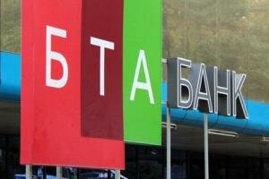АФН утвердил завершение реструктуризации БТА Банка