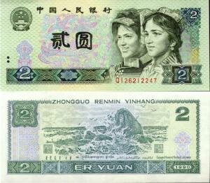 Китайский юань станет альтернативой доллару