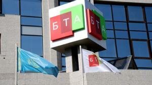 Moody's может повысить рейтинги казахстанского БТА Банка