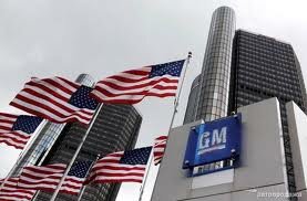 General Motors сегодня завершит крупнейшее IPO
