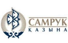 «Самрук-Казына» определится с кандидатами на IPO