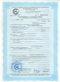 Сертификат «СТ-КZ» в Южном Казахстане получили 132 предприятия