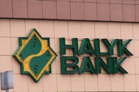 Народный банк Казахстана за 2010 год увеличил чистую прибыль в 2,3 раза