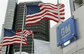 General Motors вложит $2 млрд. в развитие