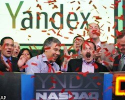 «Яндекс» подорожал в первый день торгов на 55%