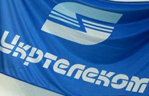 Завершена приватизация крупнейшего на Украине оператора связи