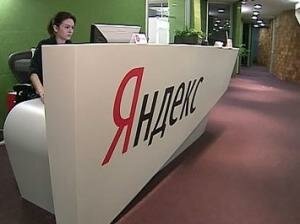 «Яндекс» закрыл книгу заявок за неделю до размещения на Nasdaq