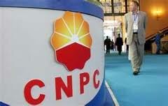 Китайская CNPC частично оплатила «Роснефти» долг за поставки нефти