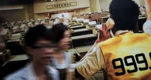 Стартовали торги акциями Казахмыса на Гонконгской бирже