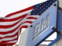 General Motors отзывает 16 тыс. машин