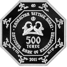 Нацбанк выпустил в обращение монеты «Иссыкский вождь» и «Усть-Каменогорск»