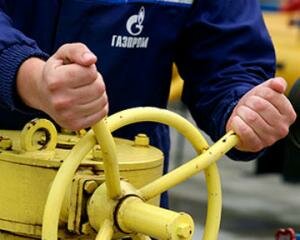 Украина рассказала о ценах на российский газ в 2012 году